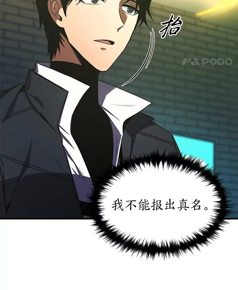5.赚钱的法子 第90页