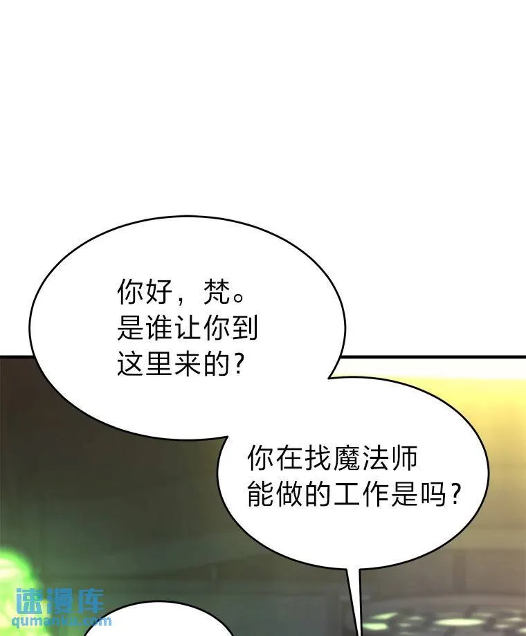 5.赚钱的法子 第91页