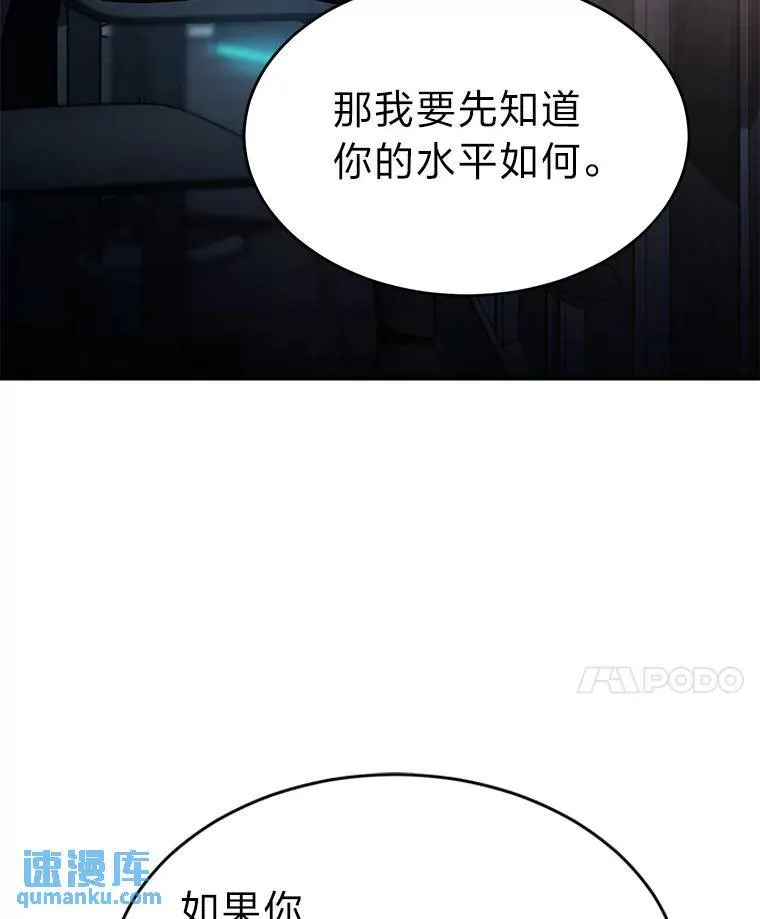 5.赚钱的法子 第93页