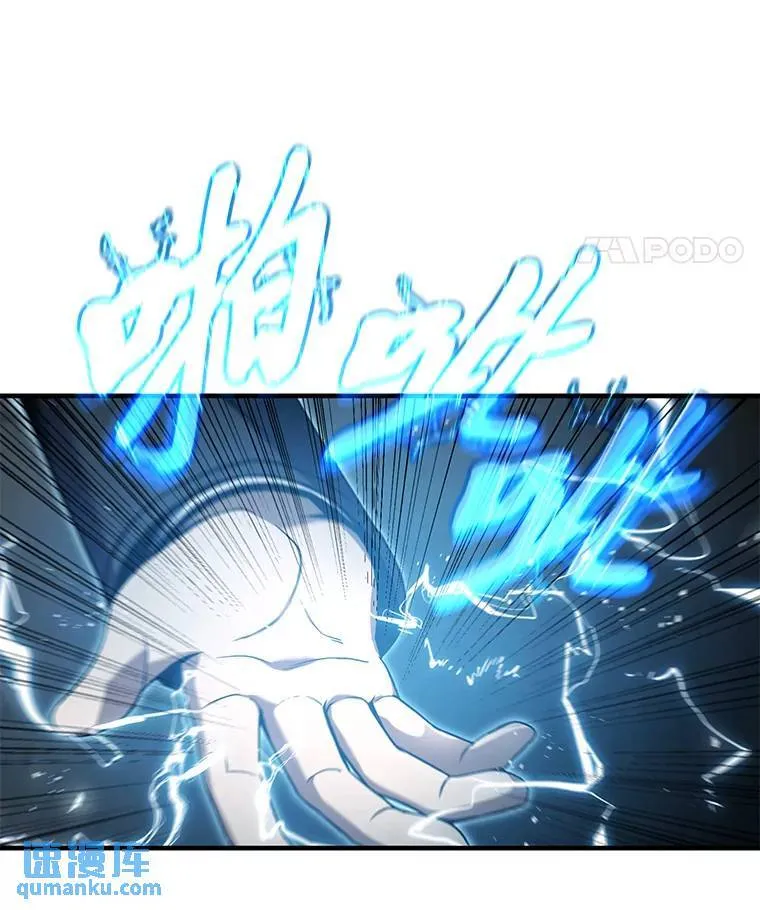 5.赚钱的法子 第97页