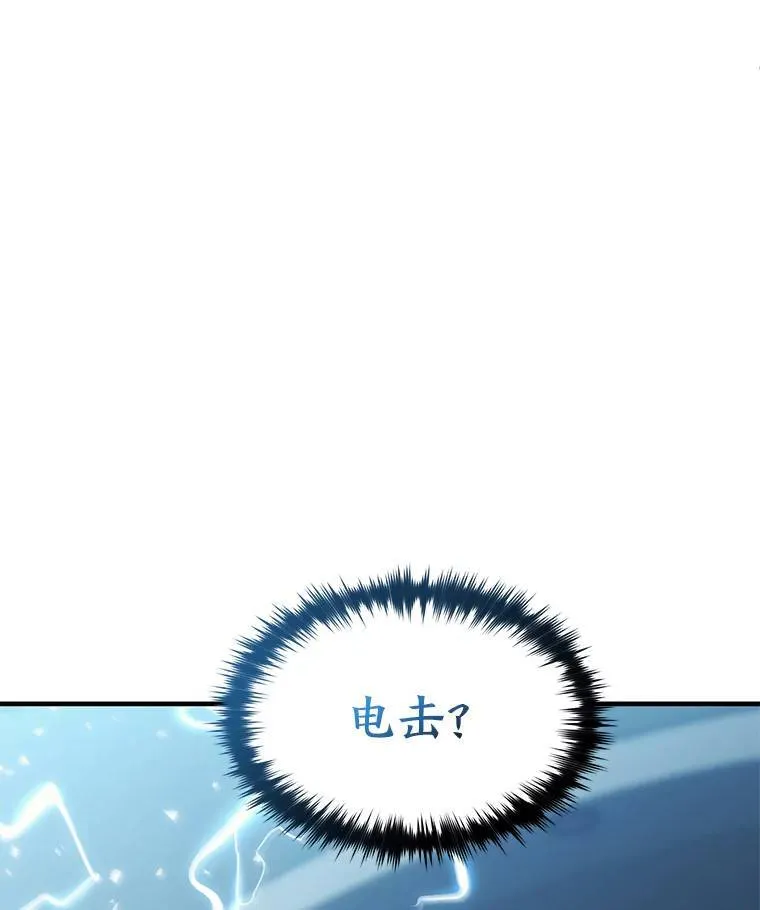 5.赚钱的法子 第101页