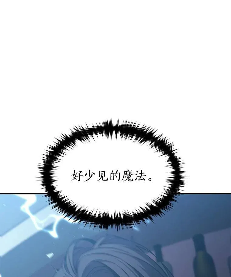 5.赚钱的法子 第103页