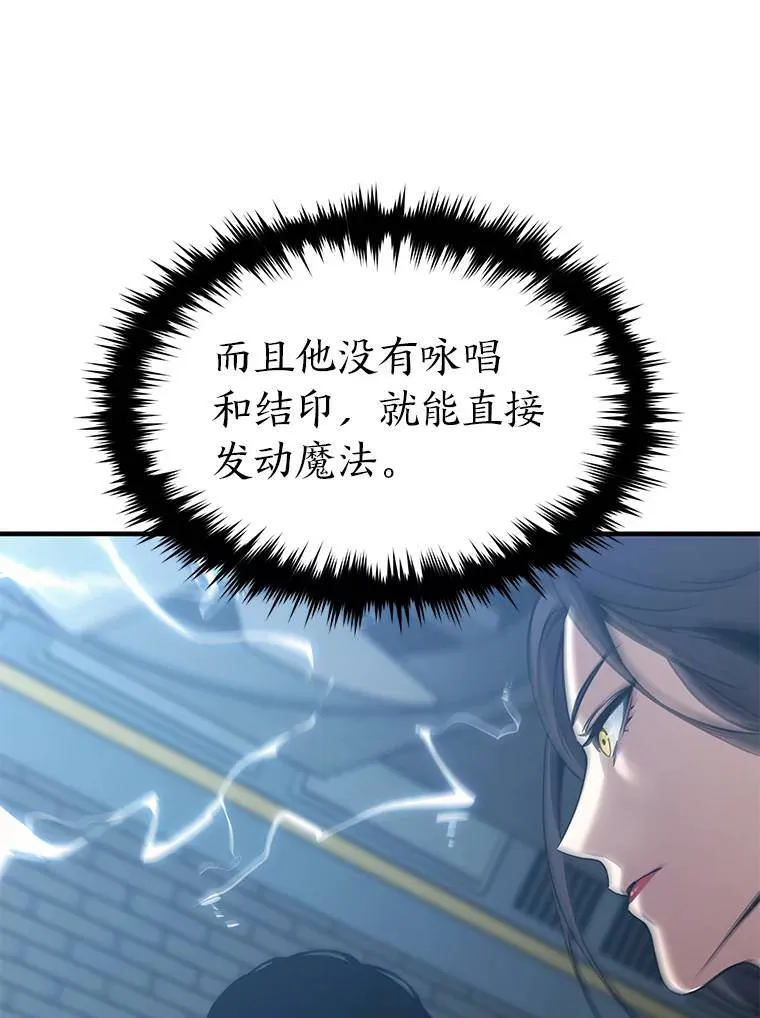 5.赚钱的法子 第105页