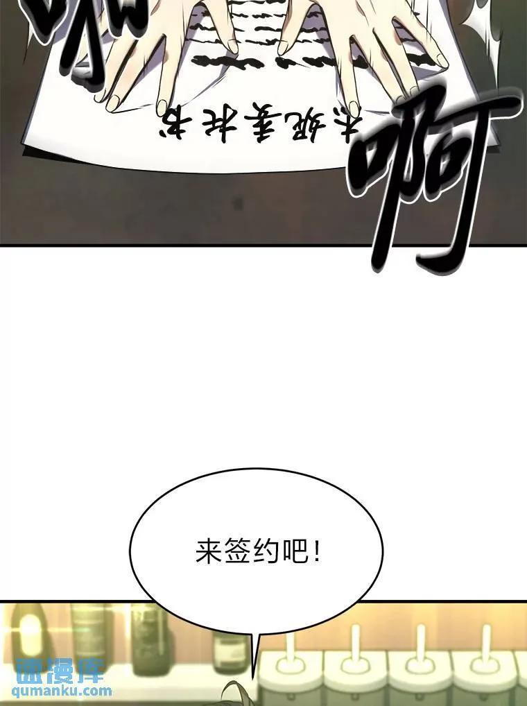 5.赚钱的法子 第108页