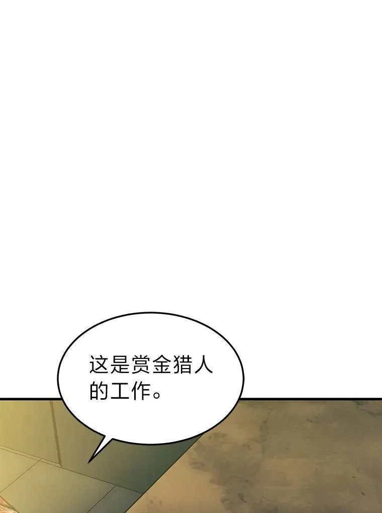 5.赚钱的法子 第112页