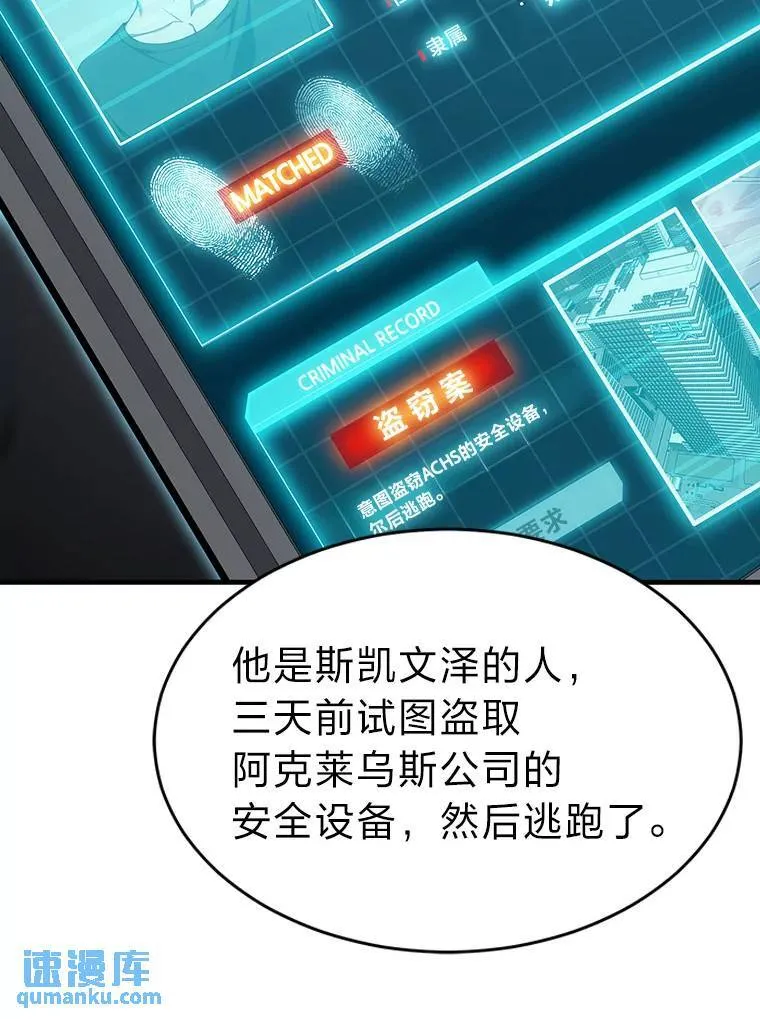 5.赚钱的法子 第115页