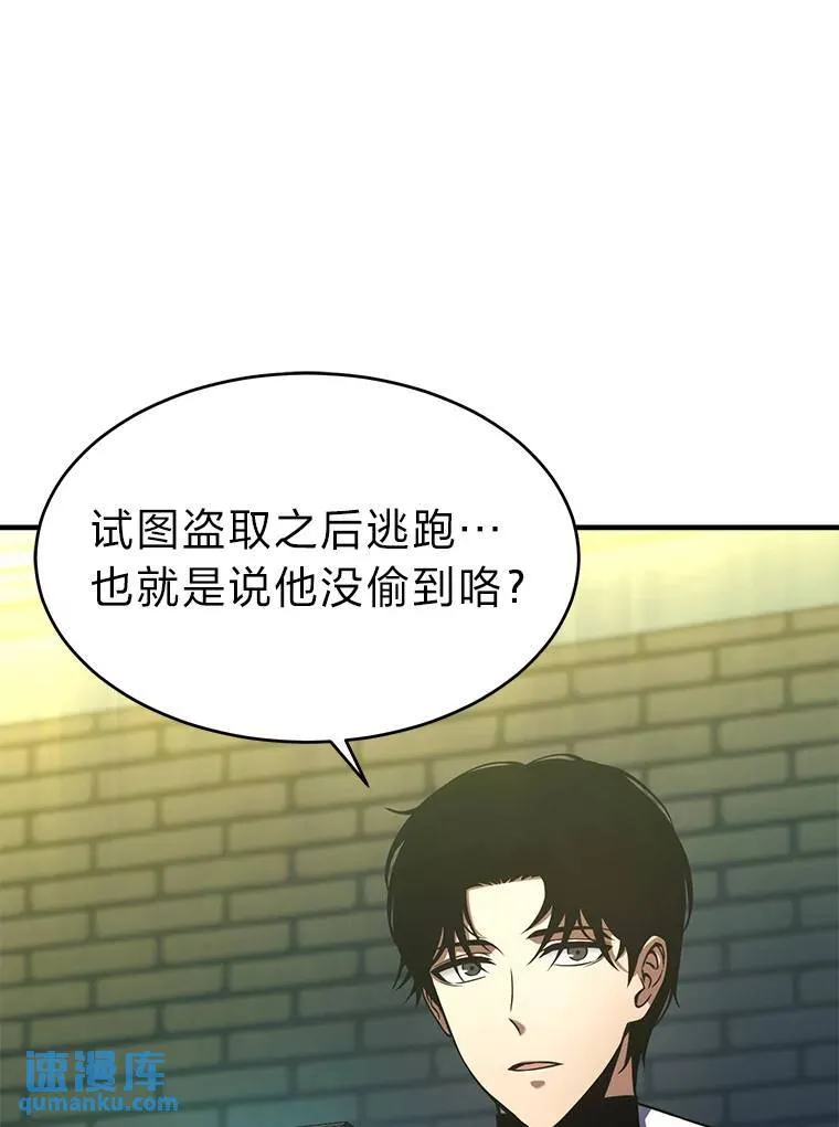5.赚钱的法子 第116页