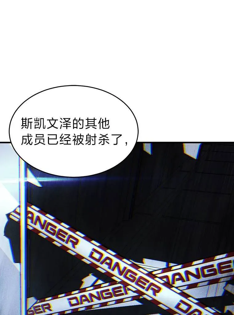 5.赚钱的法子 第118页