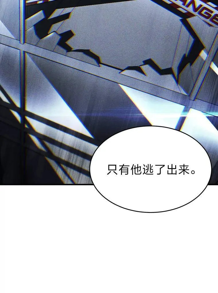 5.赚钱的法子 第119页