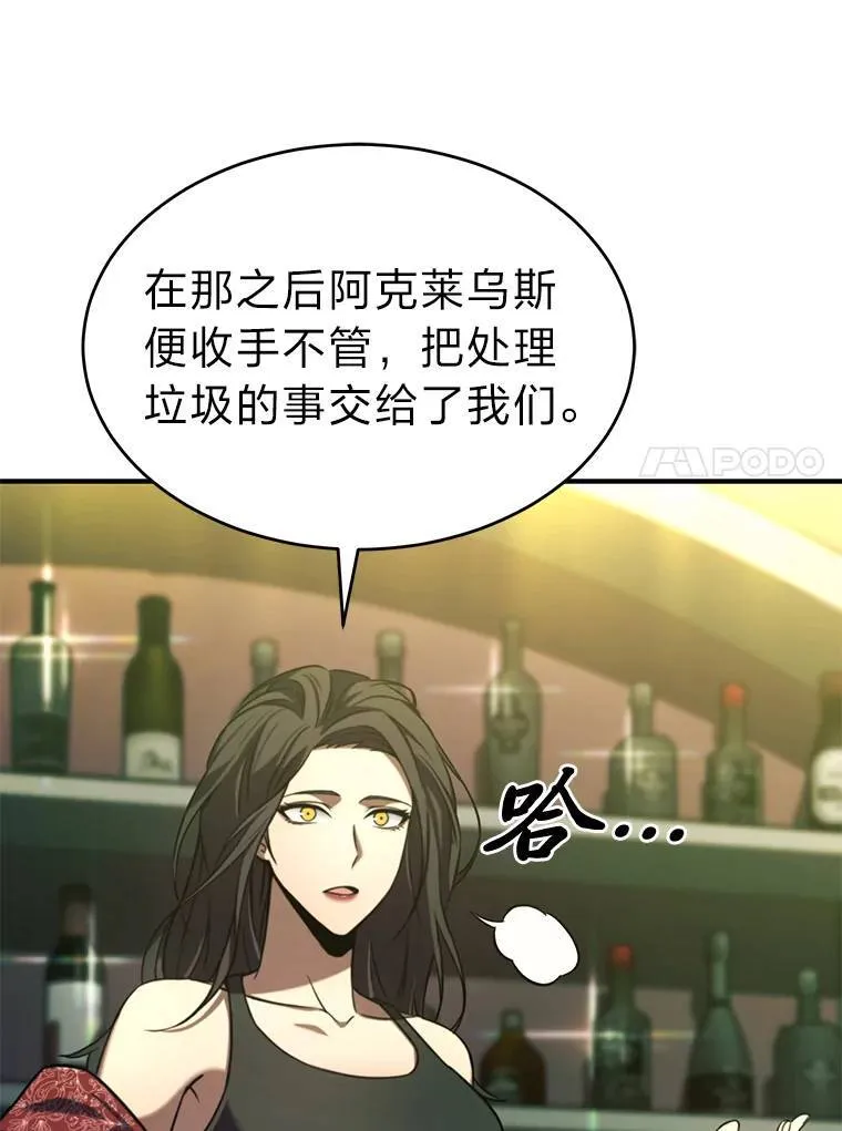 5.赚钱的法子 第120页