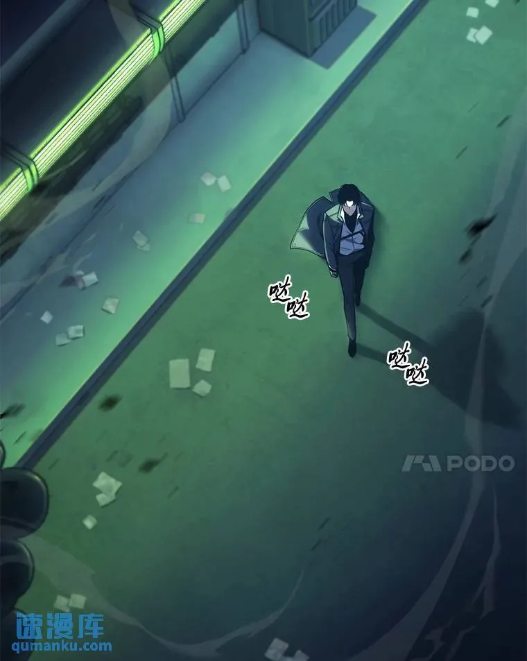 5.赚钱的法子 第123页