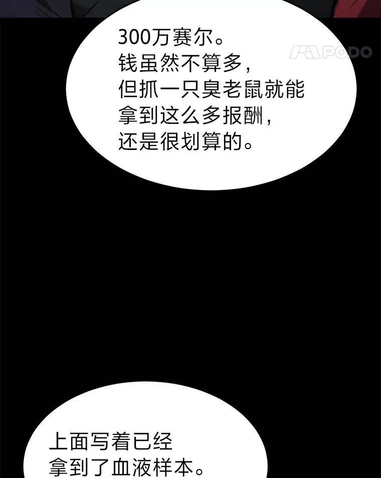 5.赚钱的法子 第127页