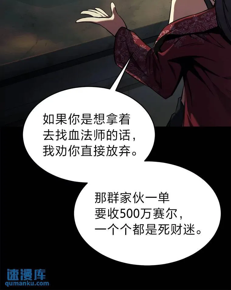 5.赚钱的法子 第129页