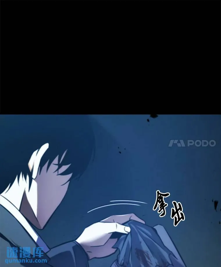 5.赚钱的法子 第130页
