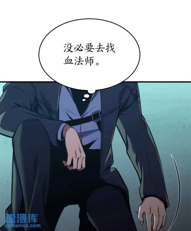 5.赚钱的法子 第132页