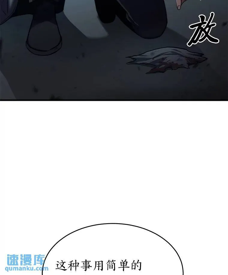 5.赚钱的法子 第133页