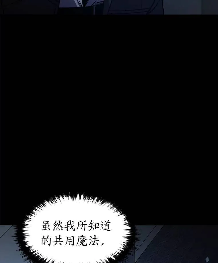 5.赚钱的法子 第135页