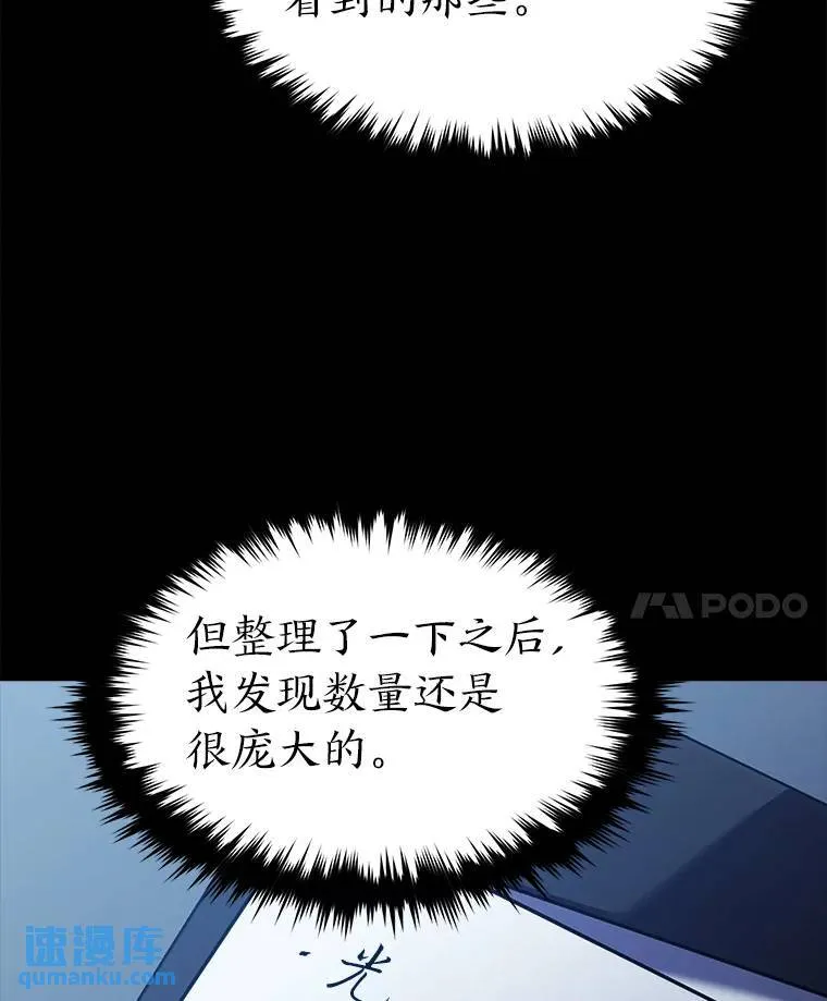 5.赚钱的法子 第137页