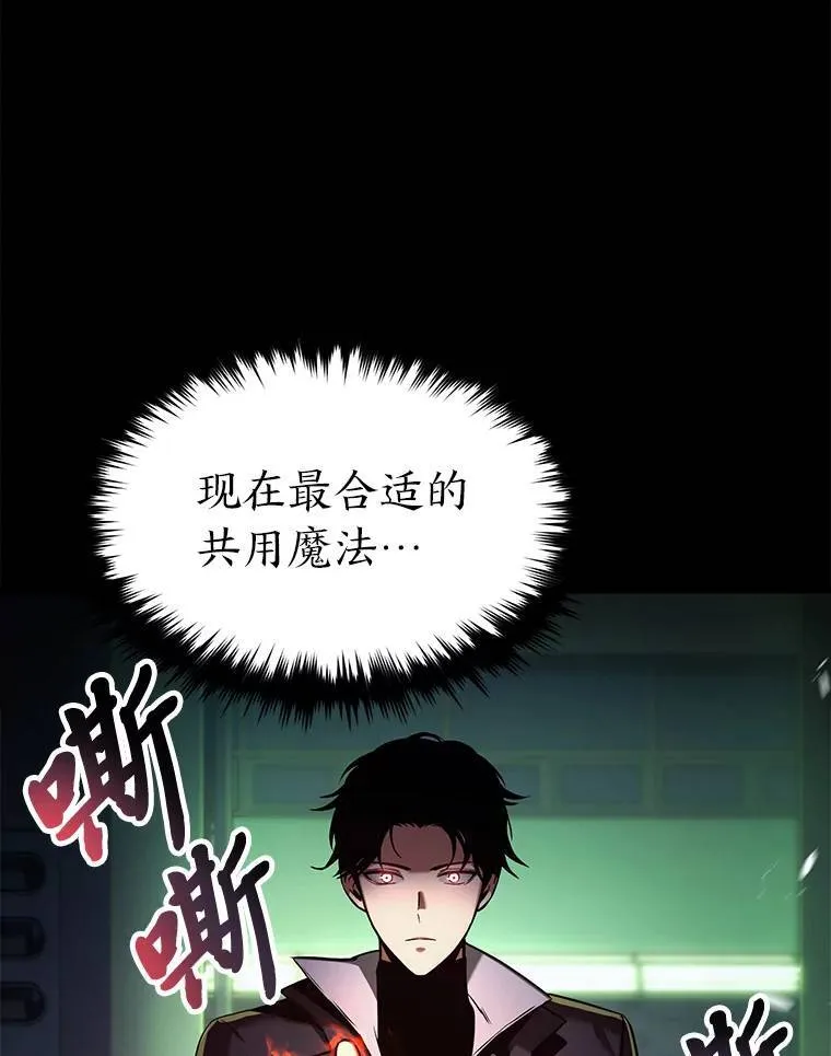 5.赚钱的法子 第139页