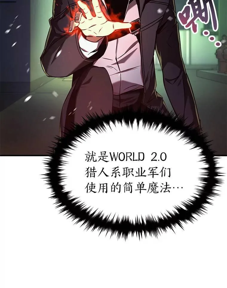 5.赚钱的法子 第140页