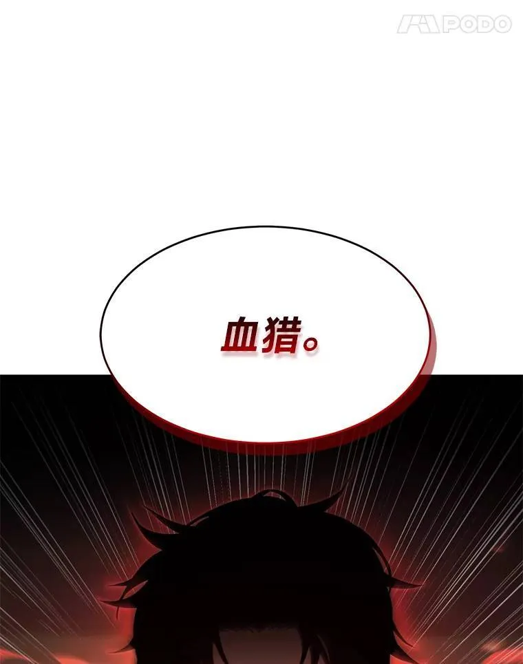 5.赚钱的法子 第141页