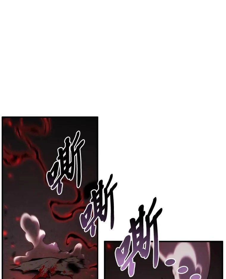 5.赚钱的法子 第145页