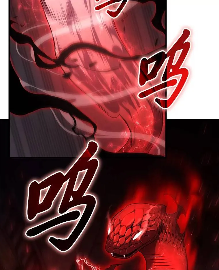5.赚钱的法子 第149页