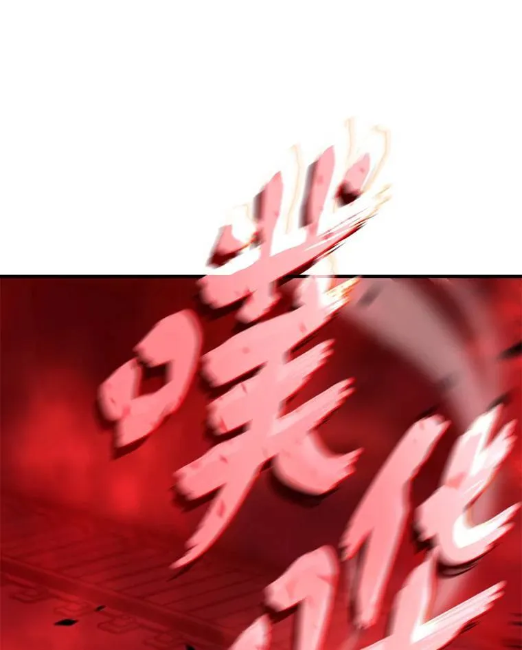 5.赚钱的法子 第164页
