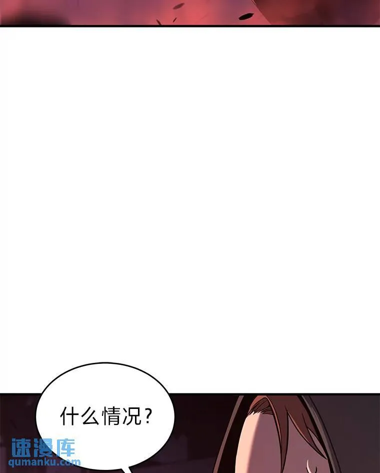 5.赚钱的法子 第166页