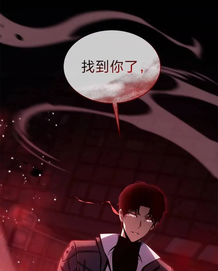 5.赚钱的法子 第169页