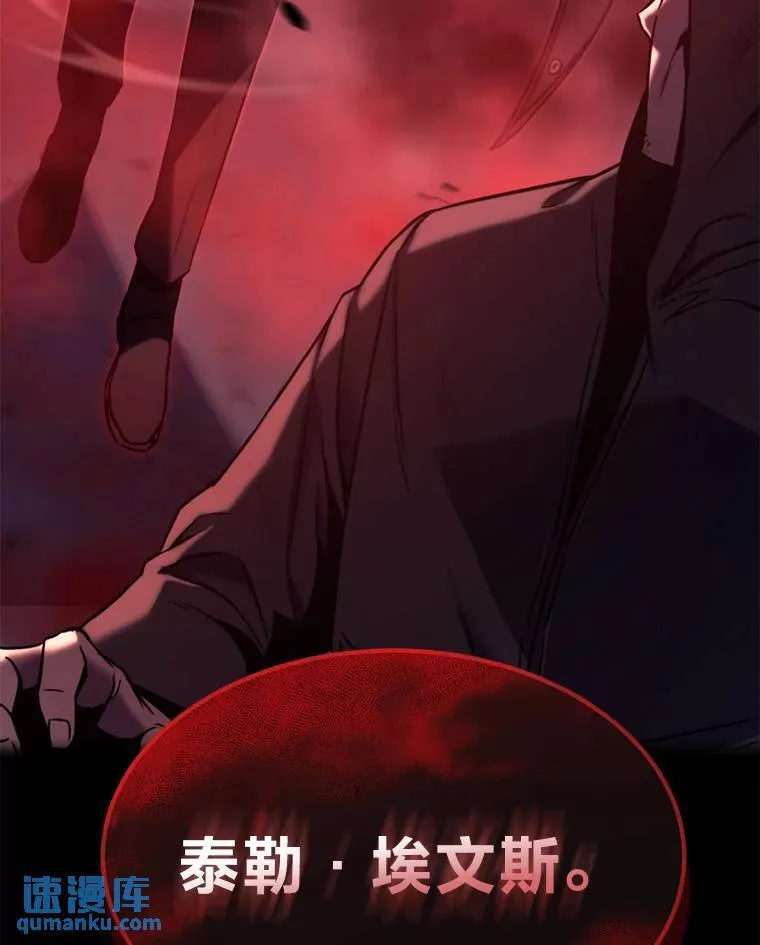 5.赚钱的法子 第171页