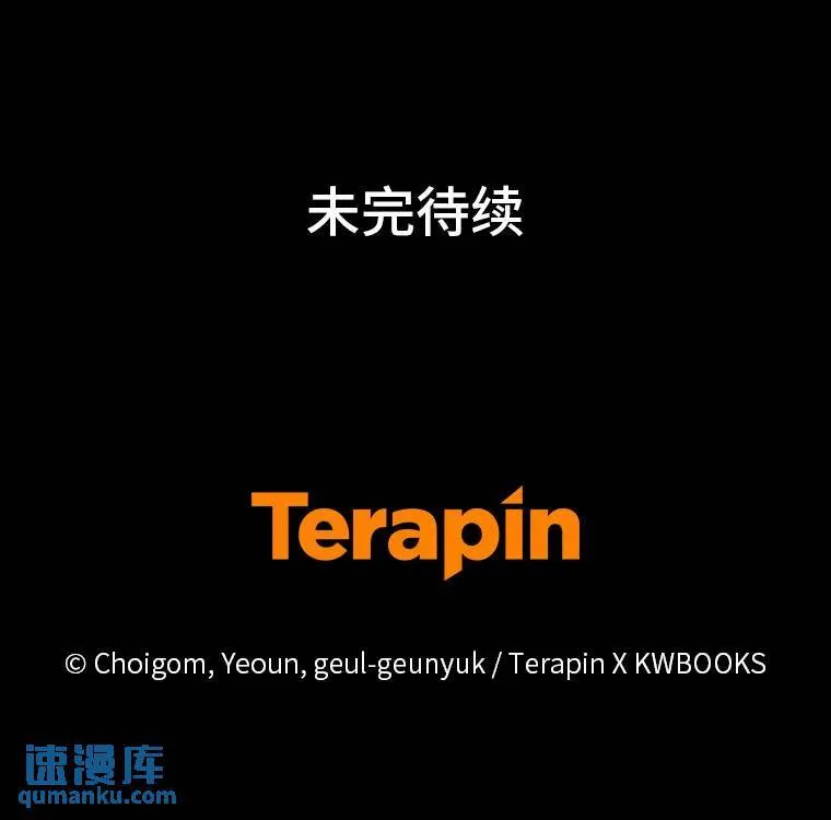 5.赚钱的法子 第173页