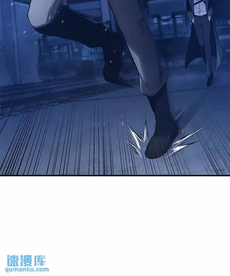 6.唤雷 第5页