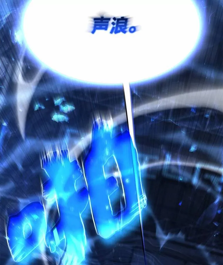 6.唤雷 第14页