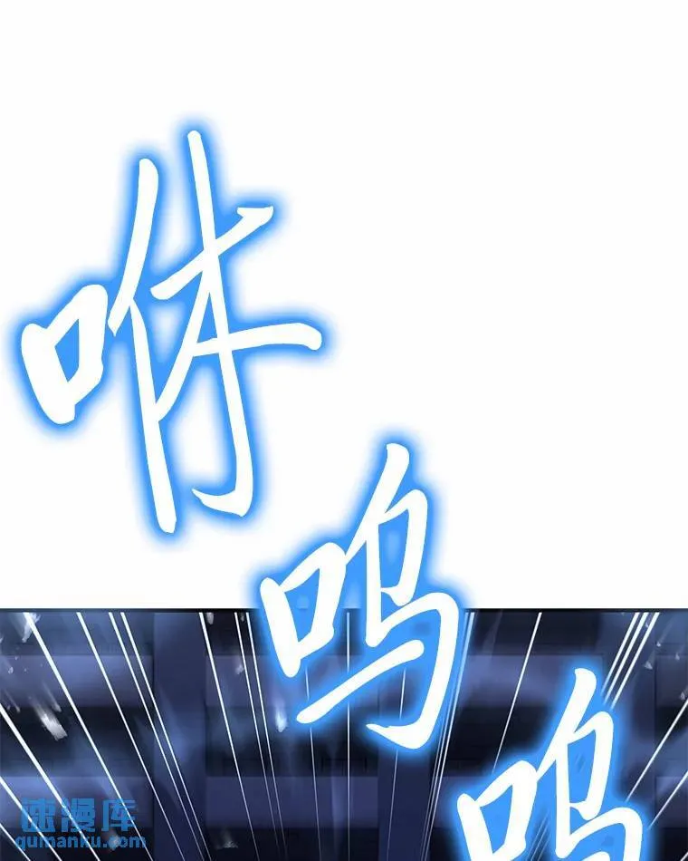 6.唤雷 第17页