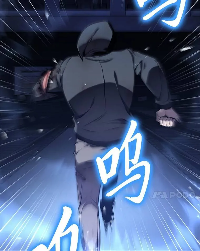 6.唤雷 第18页