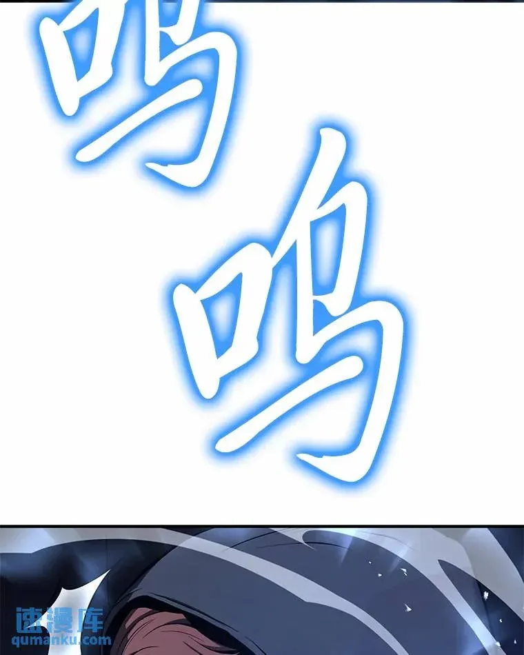 6.唤雷 第19页