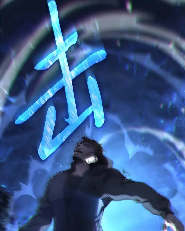 6.唤雷 第21页