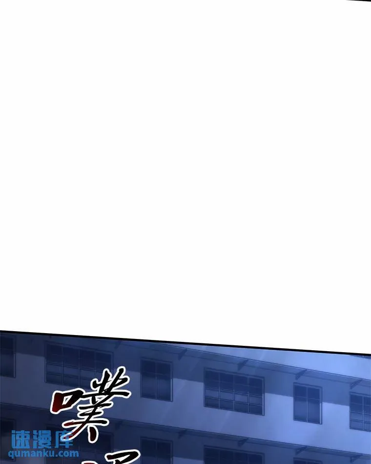 6.唤雷 第23页
