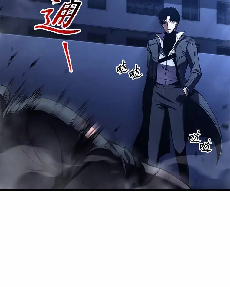 6.唤雷 第24页