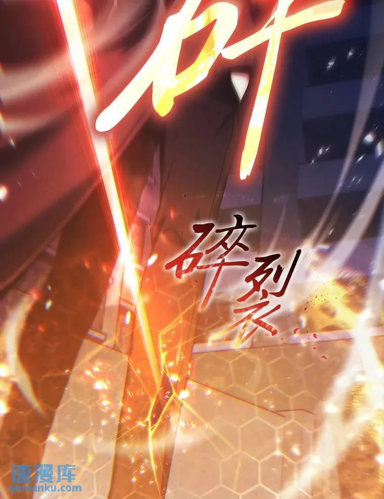 6.唤雷 第29页