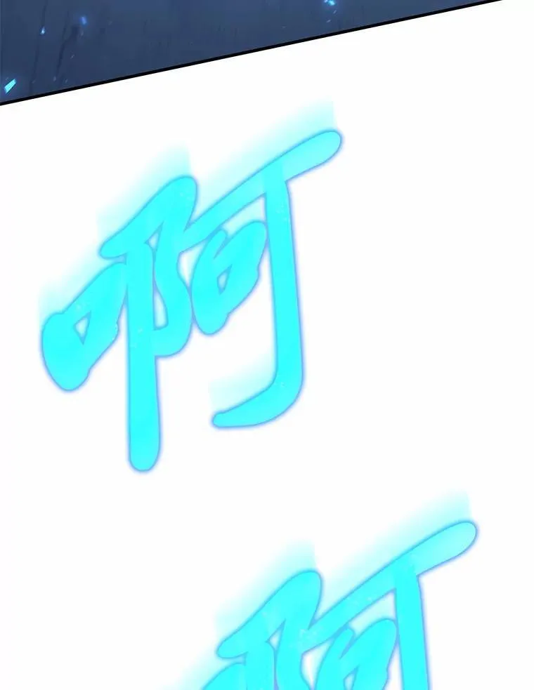 6.唤雷 第45页