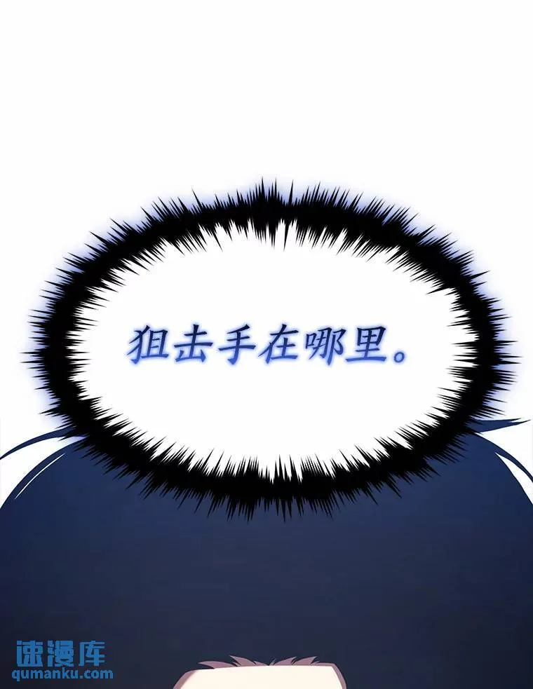6.唤雷 第48页