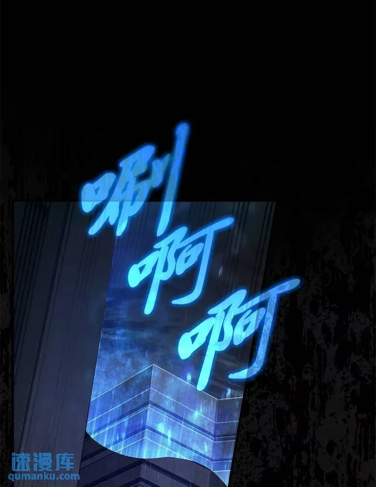 6.唤雷 第50页