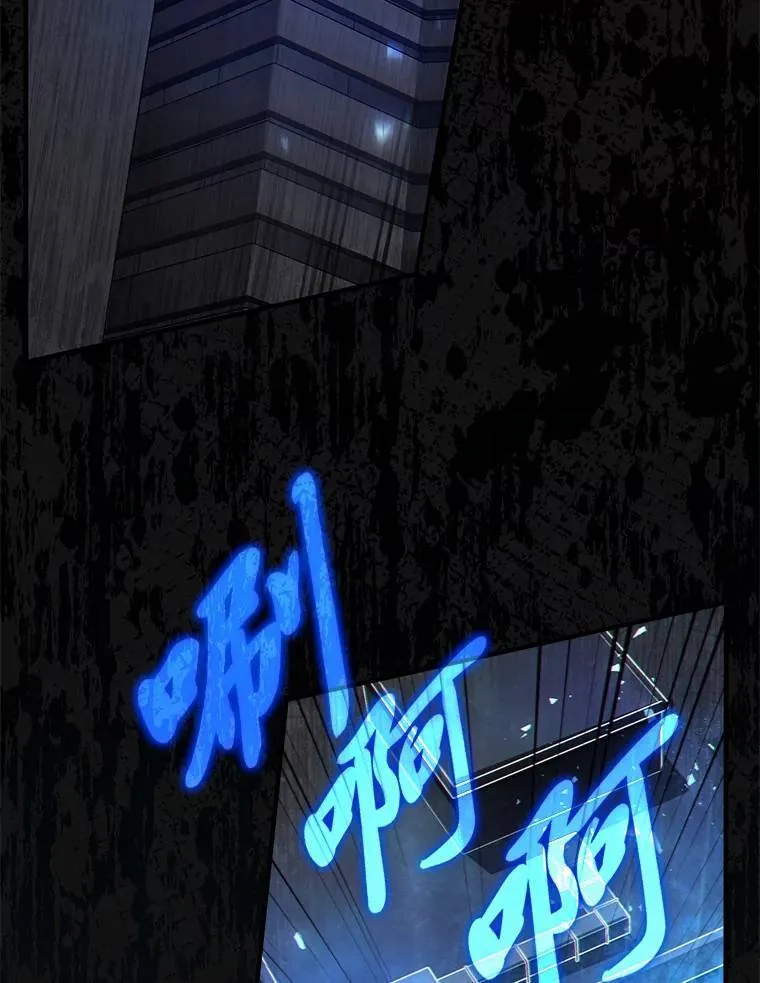 6.唤雷 第51页