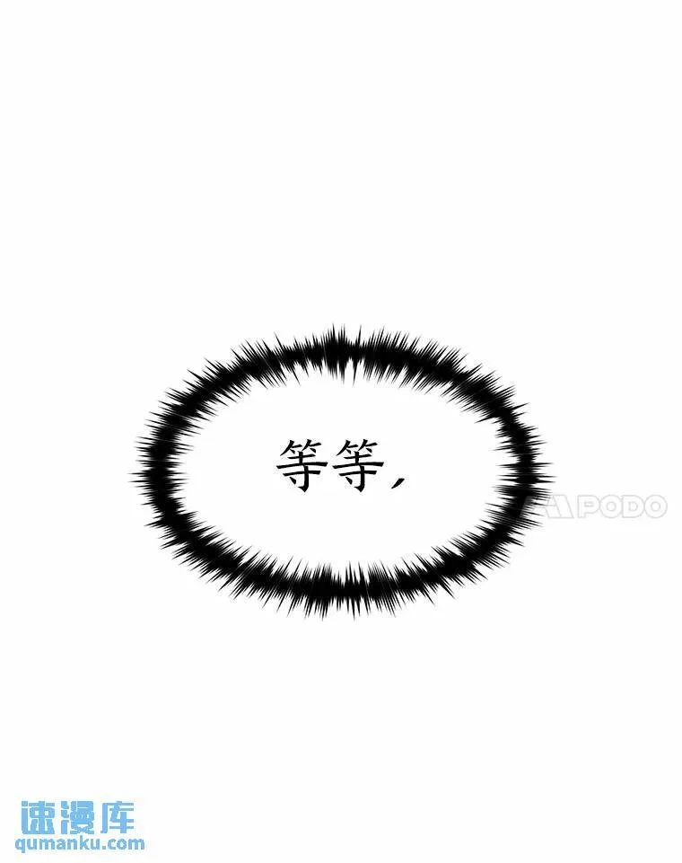 6.唤雷 第59页