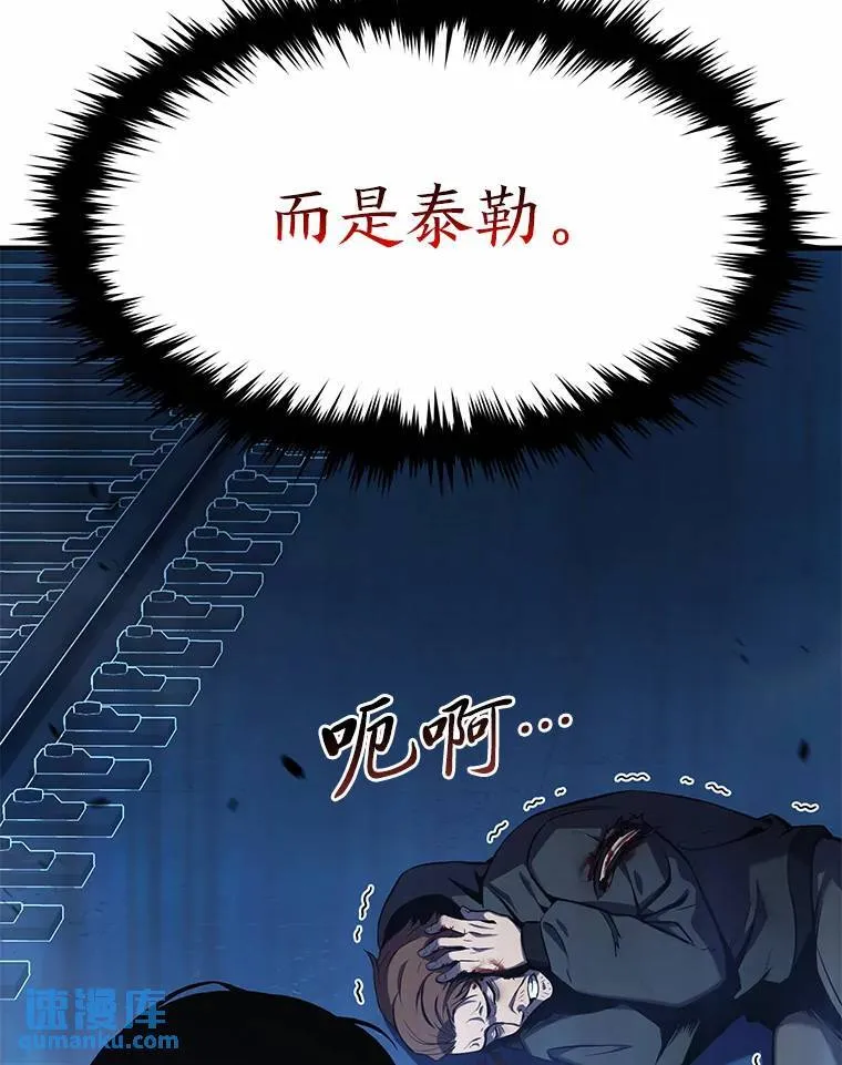 6.唤雷 第63页