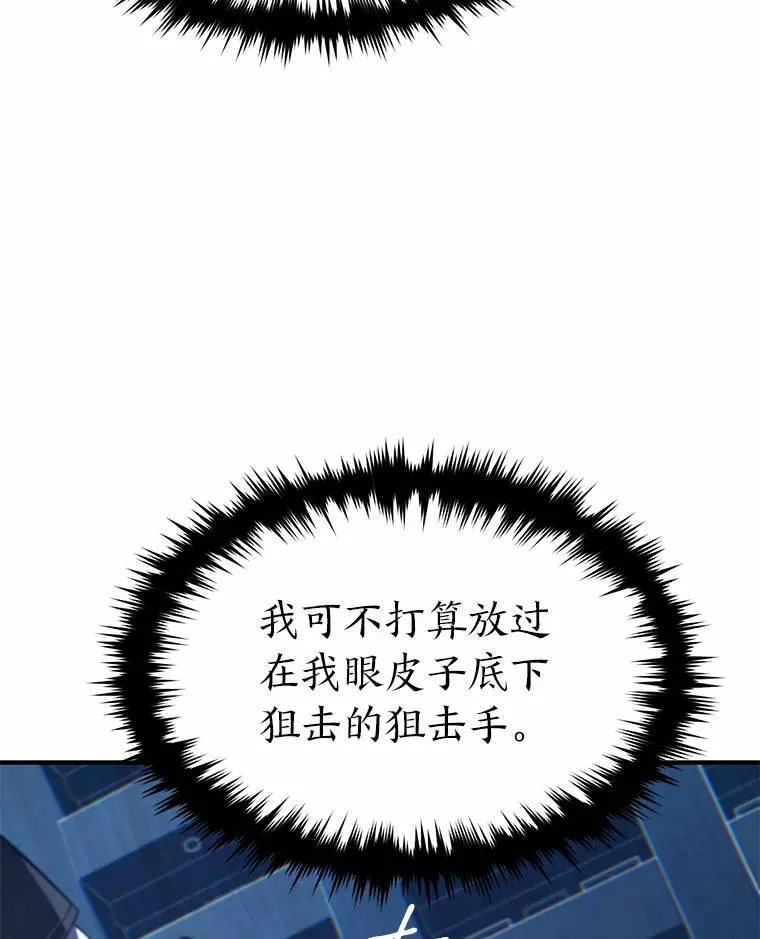 6.唤雷 第71页