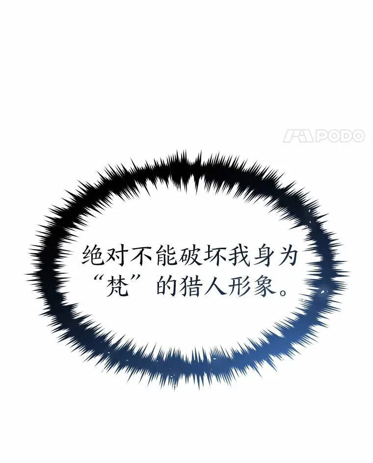 6.唤雷 第73页