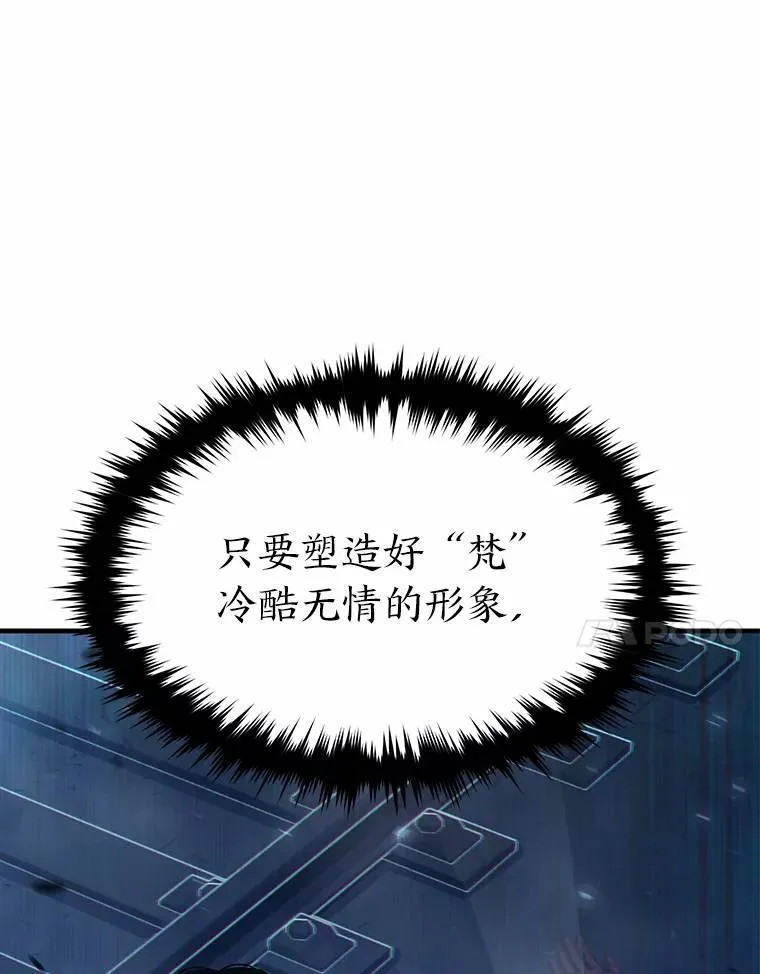 6.唤雷 第76页